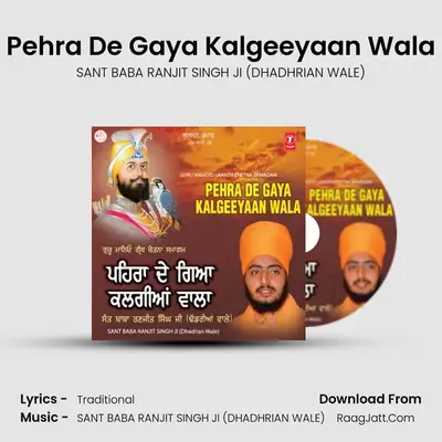 Pehra De Gaya Kalgeeyaan Wala - SANT BABA RANJIT SINGH JI (DHADHRIAN WALE)