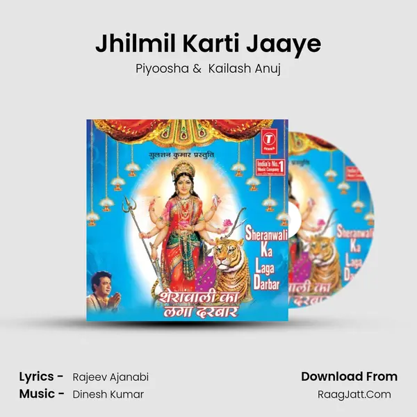 Jhilmil Karti Jaaye MP3 Song by Piyoosha Cover