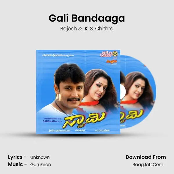 Gali Bandaaga MP3 Song by Rajesh Cover
