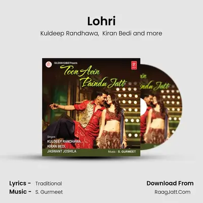 Lohri mp3 song