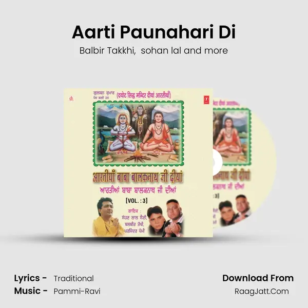 Aarti Paunahari Di MP3 Song by Balbir Takkhi Cover