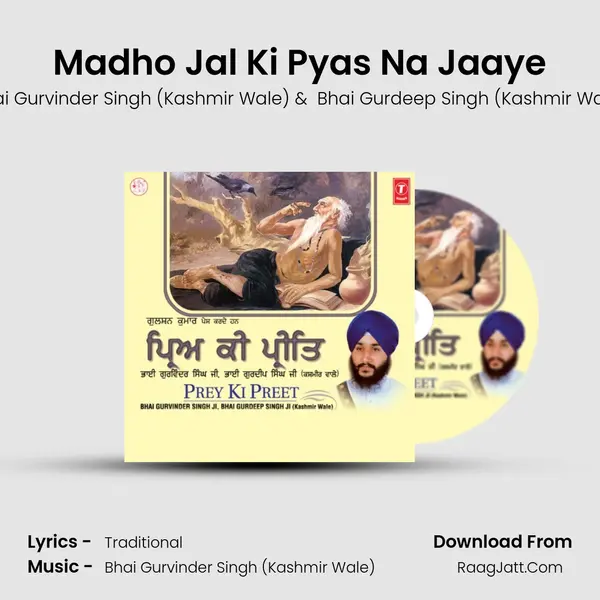 Madho Jal Ki Pyas Na Jaaye MP3 Song by Bhai Gurvinder Singh (Kashmir Wale) Cover
