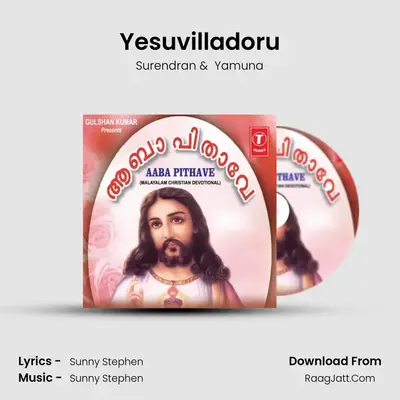 Yesuvilladoru MP3 Song by Surendran Cover
