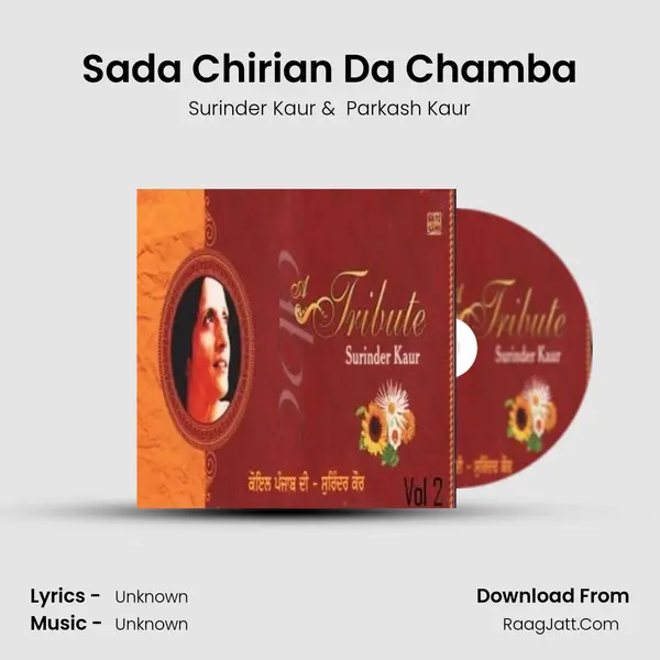 Sada Chirian Da Chamba Cover
