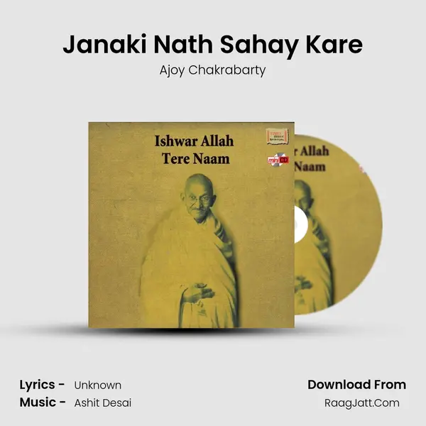 Janaki Nath Sahay Kare MP3 Song by Ajoy Chakrabarty Cover