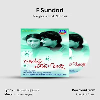 E Sundari MP3 Song by Sanghamitra Cover