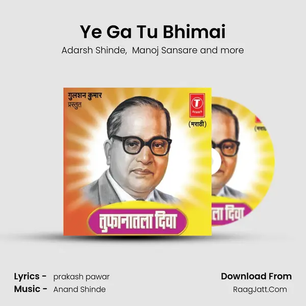 Ye Ga Tu Bhimai MP3 Song by Adarsh Shinde Cover