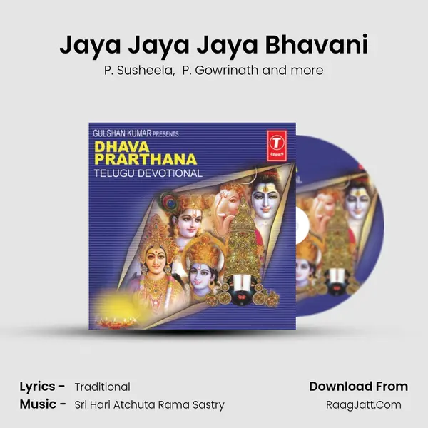 Jaya Jaya Jaya Bhavani MP3 Song by P. Susheela Cover