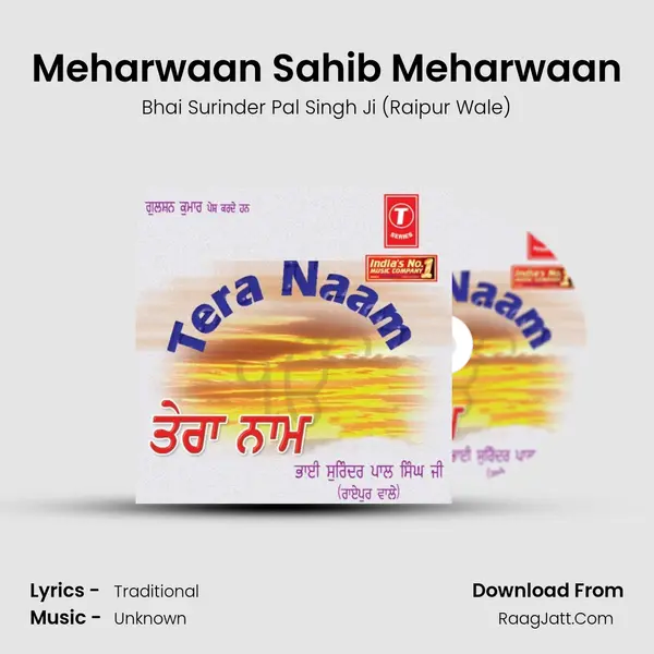Meharwaan Sahib Meharwaan MP3 Song by Bhai Surinder Pal Singh Ji (Raipur Wale) Cover