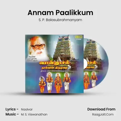 Annam Paalikkum MP3 Song by S. P. Balasubrahmanyam Cover
