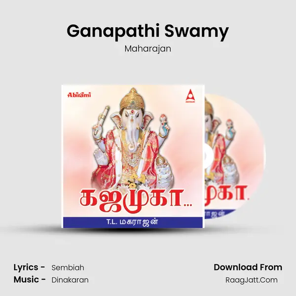 Ganapathi Swamy MP3 Song by Maharajan Cover