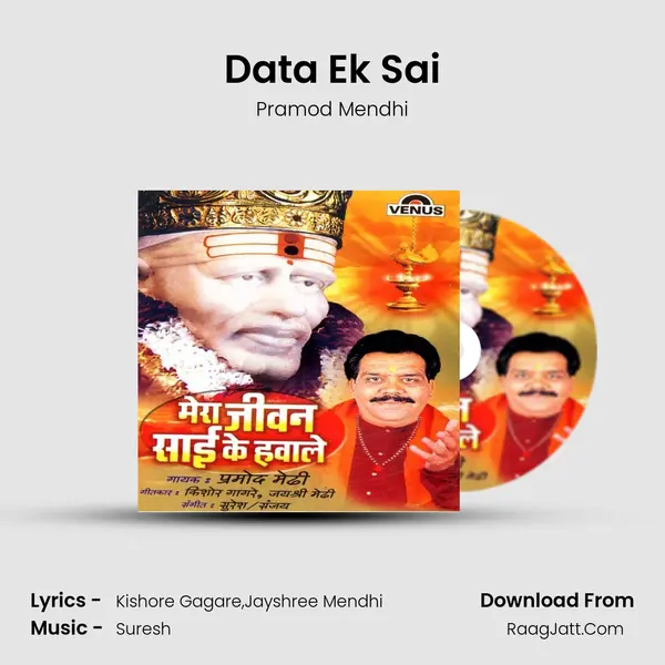 Data Ek Sai mp3 song
