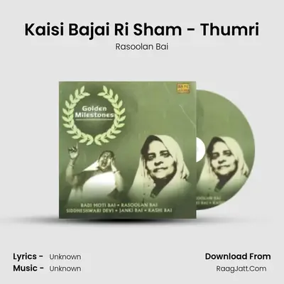 Kaisi Bajai Ri Sham - Thumri MP3 Song by Rasoolan Bai Cover
