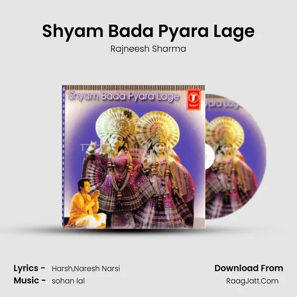 Shyam Bada Pyara Lage MP3 Song by Rajneesh Sharma Cover