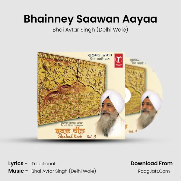Bhainney Saawan Aayaa mp3 song