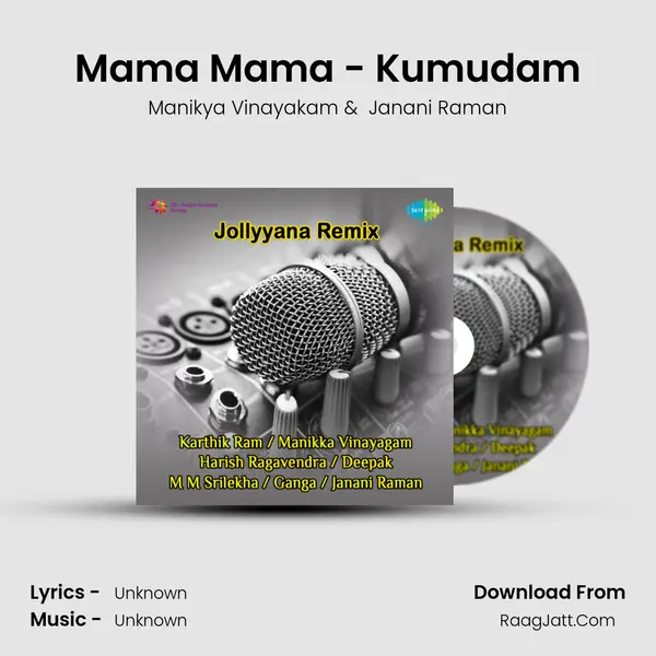 Mama Mama - Kumudam MP3 Song by Manikya Vinayakam Cover