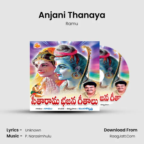 Anjani Thanaya MP3 Song by Ramu Cover