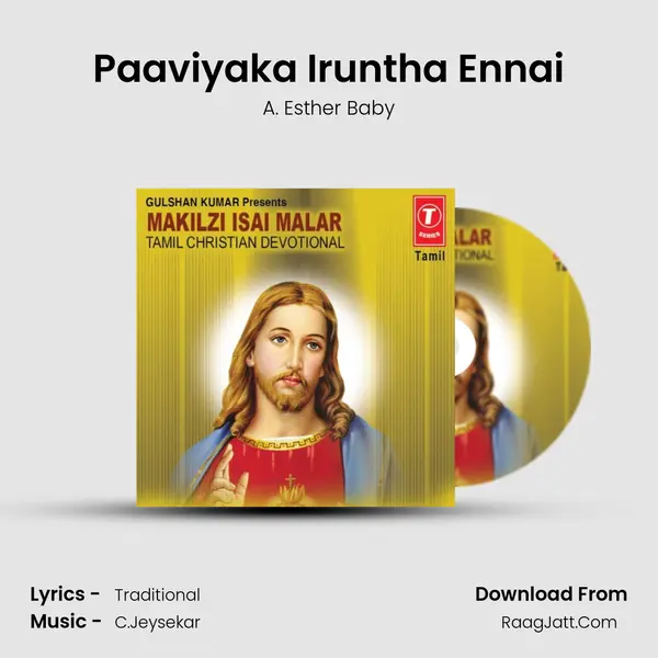 Paaviyaka Iruntha Ennai MP3 Song by A. Esther Baby Cover