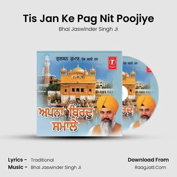 Tis Jan Ke Pag Nit Poojiye MP3 Song by Bhai Jaswinder Singh Ji Cover