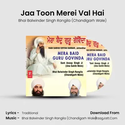 Jaa Toon Merei Val Hai MP3 Song by Bhai Balwinder Singh Rangila (Chandigarh Wale) Cover
