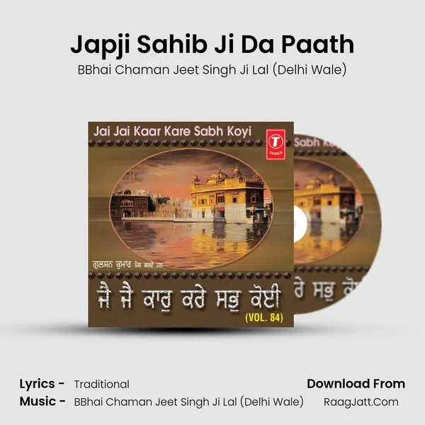 Japji Sahib Ji Da Paath MP3 Song by BBhai Chaman Jeet Singh Ji Lal (Delhi Wale) Cover