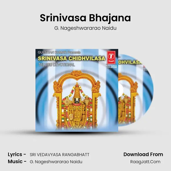 Srinivasa Bhajana MP3 Song by G. Nageshwararao Naidu Cover