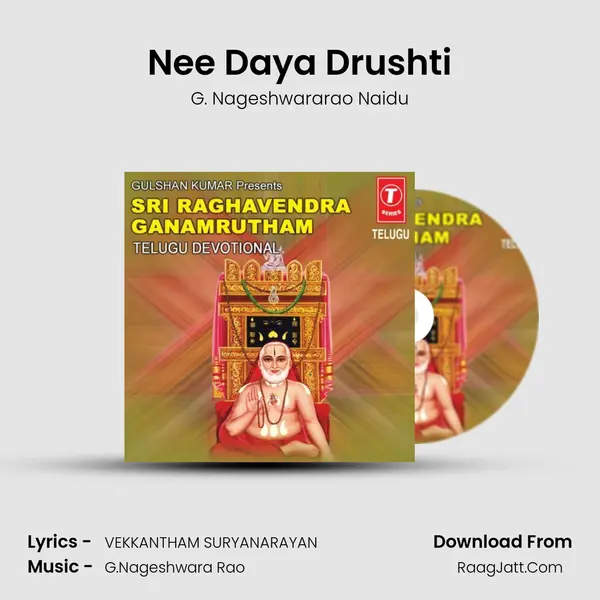 Nee Daya Drushti MP3 Song by G. Nageshwararao Naidu Cover