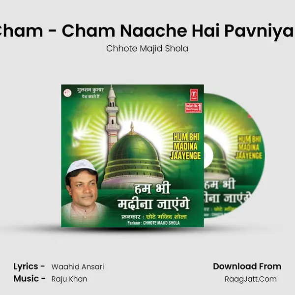Cham - Cham Naache Hai Pavniyan MP3 Song by Chhote Majid Shola Cover