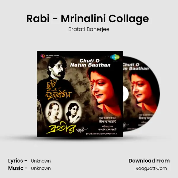 Rabi - Mrinalini Collage (Narration) MP3 Song by Bratati Banerjee Cover