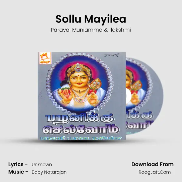 Sollu Mayilea MP3 Song by Paravai Muniamma Cover