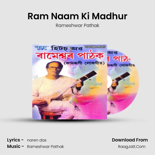 Ram Naam Ki Madhur MP3 Song by Rameshwar Pathak Cover