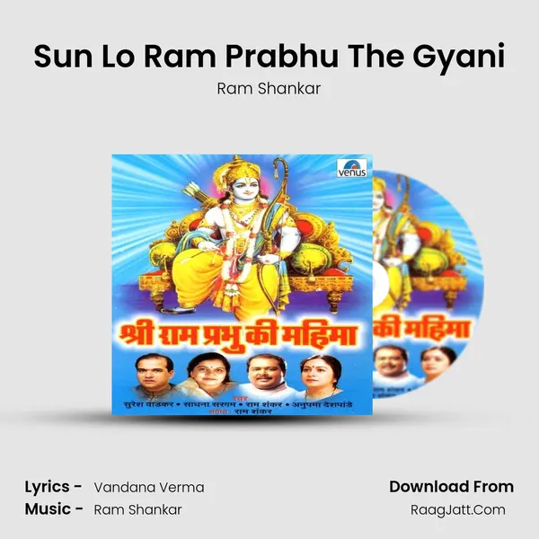 Sun Lo Ram Prabhu The Gyani MP3 Song by Ram Shankar Cover
