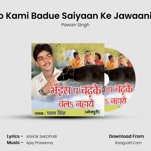 Kavno Kami Badue Saiyaan Ke Jawaani Mein MP3 Song by Pawan Singh Cover