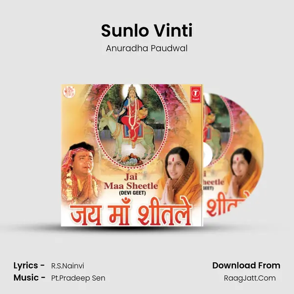Sunlo Vinti MP3 Song by Anuradha Paudwal Cover