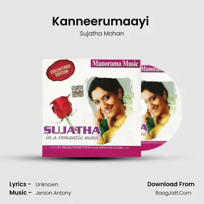 Sujatha In A Romantic Mood - Sujatha Mohan