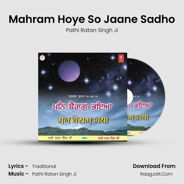 Mahram Hoye So Jaane Sadho MP3 Song by Pathi Ratan Singh Ji Cover