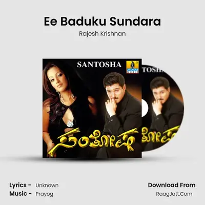 Ee Baduku Sundara MP3 Song by Rajesh Krishnan Cover