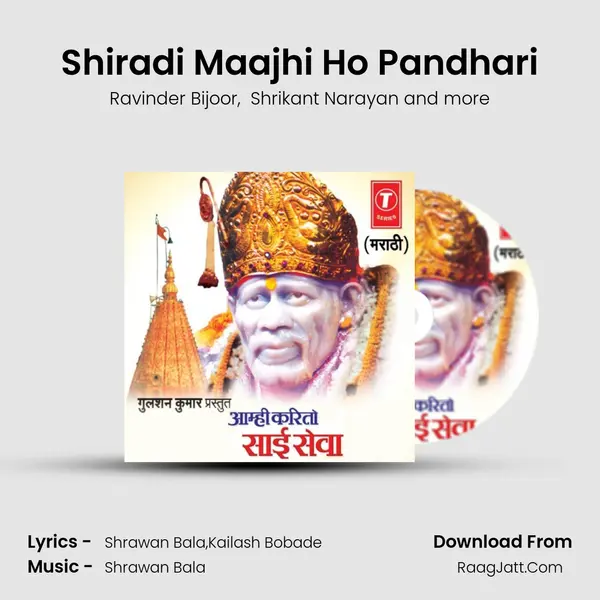 Shiradi Maajhi Ho Pandhari MP3 Song by Ravinder Bijoor Cover
