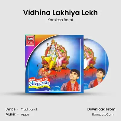 Vidhina Lakhiya Lekh MP3 Song by Kamlesh Barot Cover
