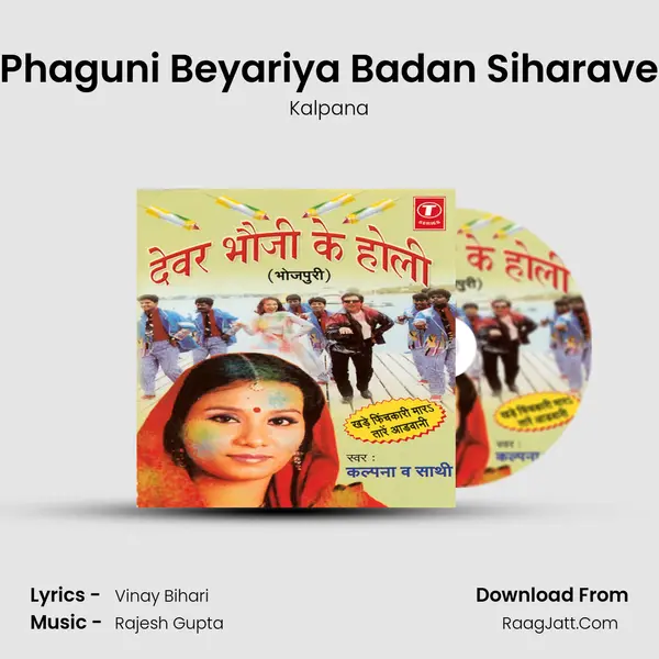 Phaguni Beyariya Badan Siharave MP3 Song by Kalpana Cover
