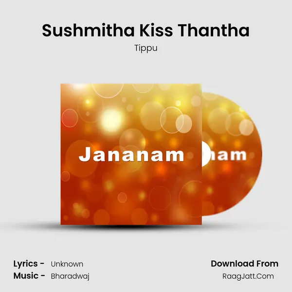 Sushmitha Kiss Thantha MP3 Song by Tippu Cover