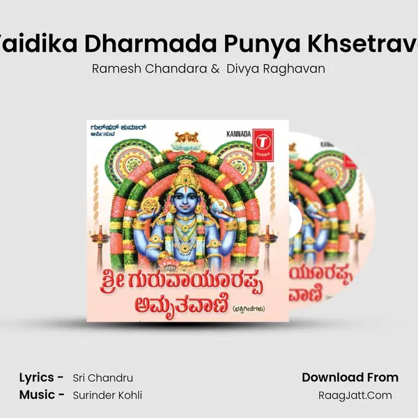 Vaidika Dharmada Punya Khsetrava MP3 Song by Ramesh Chandara Cover