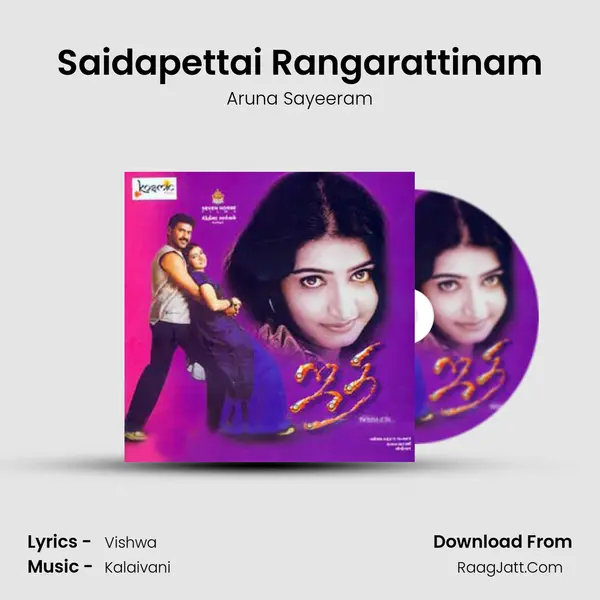 Saidapettai Rangarattinam MP3 Song by Aruna Sayeeram Cover