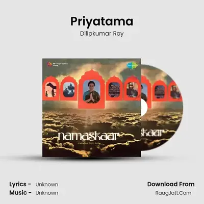 Namaskar - Melodies From India - Dilipkumar Roy