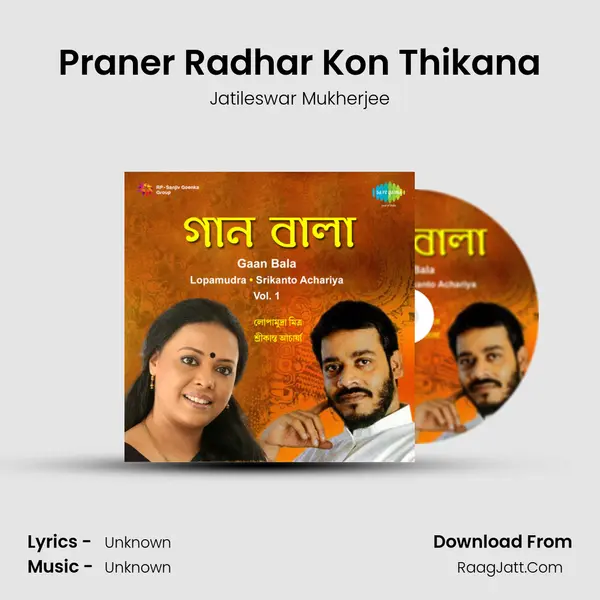 Praner Radhar Kon Thikana Cover