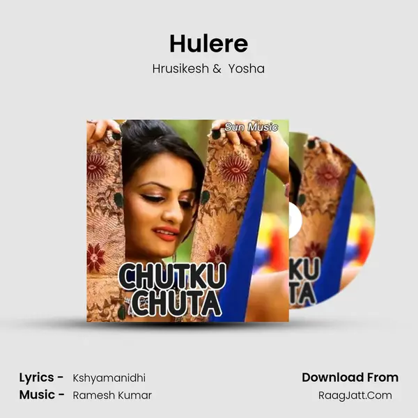 Hulere MP3 Song by Hrusikesh Cover