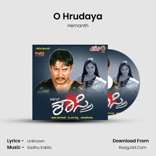 O Hrudaya MP3 Song by Hemanth Cover