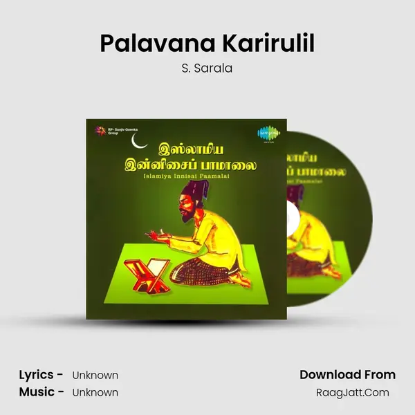 Palavana Karirulil MP3 Song by S. Sarala Cover
