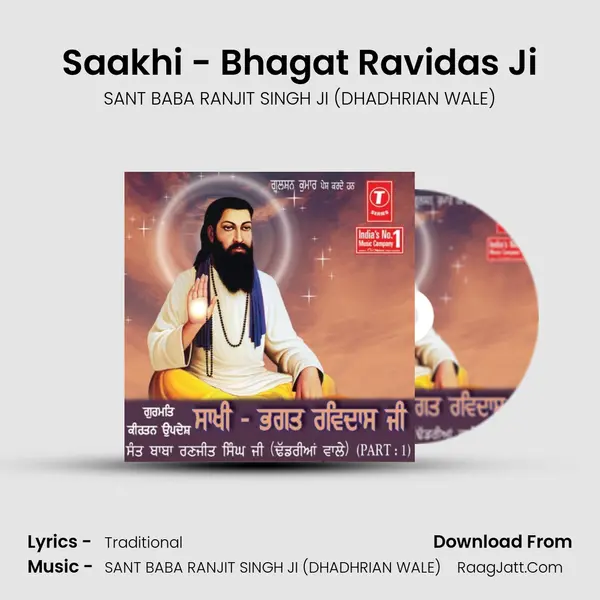 Saakhi - Bhagat Ravidas Ji MP3 Song by SANT BABA RANJIT SINGH JI (DHADHRIAN WALE) Cover