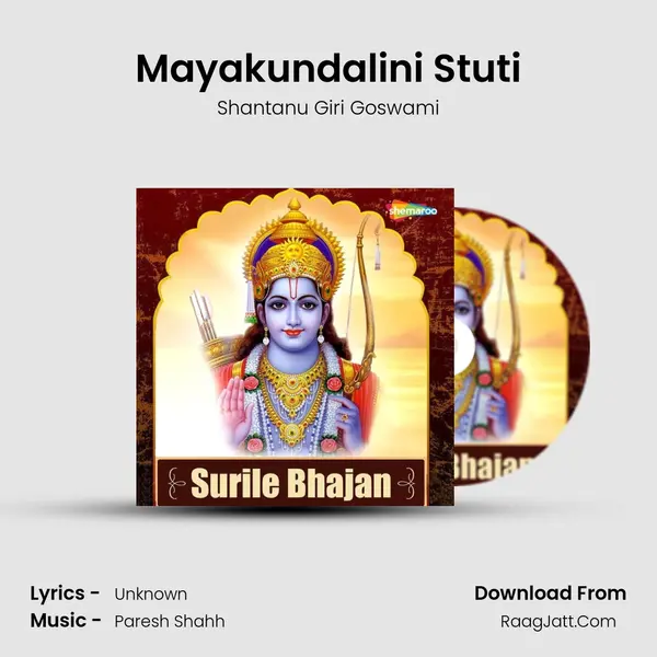 Mayakundalini Stuti MP3 Song by Shantanu Giri Goswami Cover